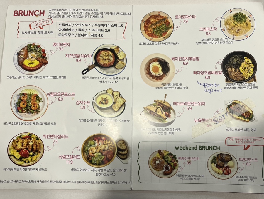 위치스43 이미지