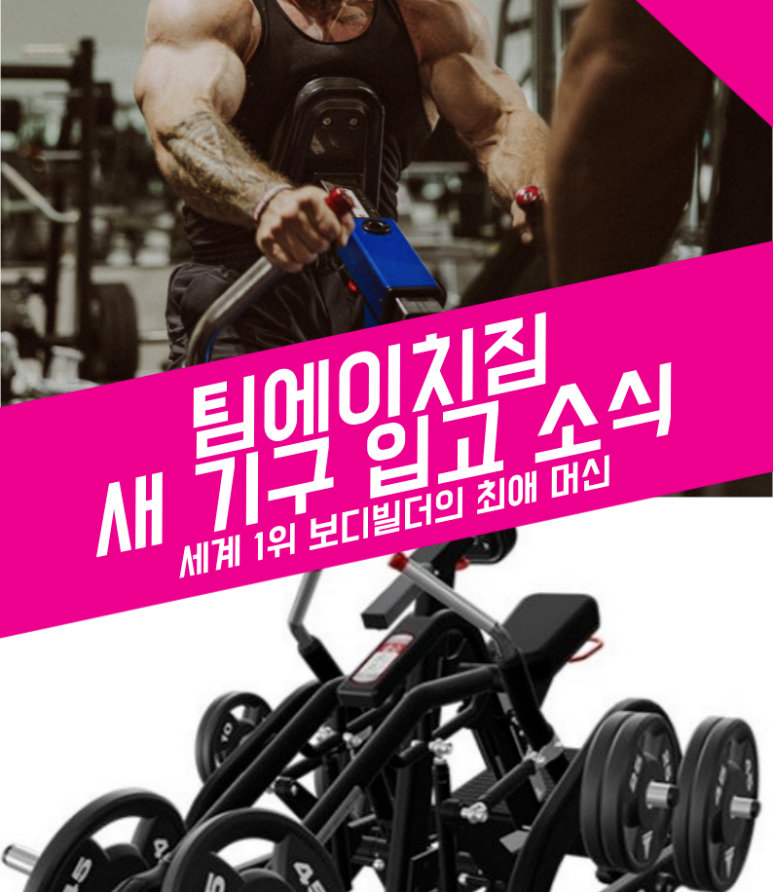 크리스에이치 이미지
