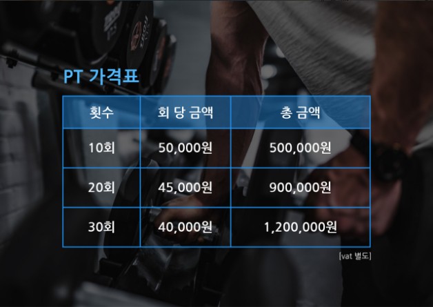 디엠휘트니스 이미지