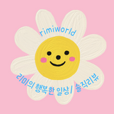 착한낙곱새 이미지