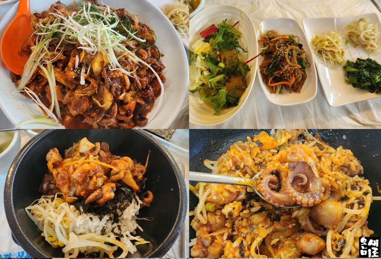 남산쭈꾸미 이미지