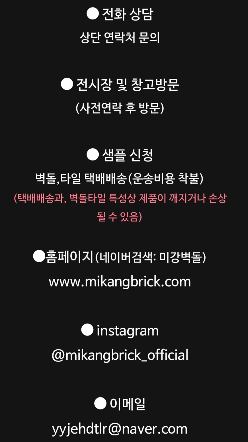 OK건축인테리어 이미지