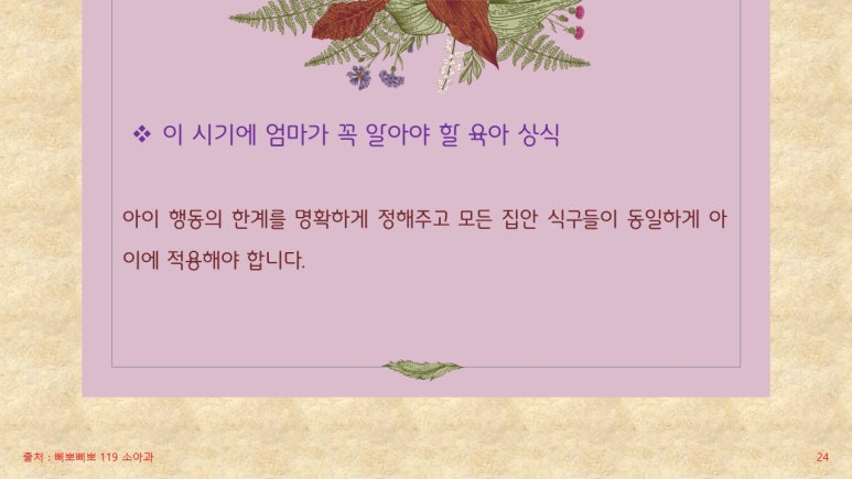 해피케어(평택·안성) 이미지