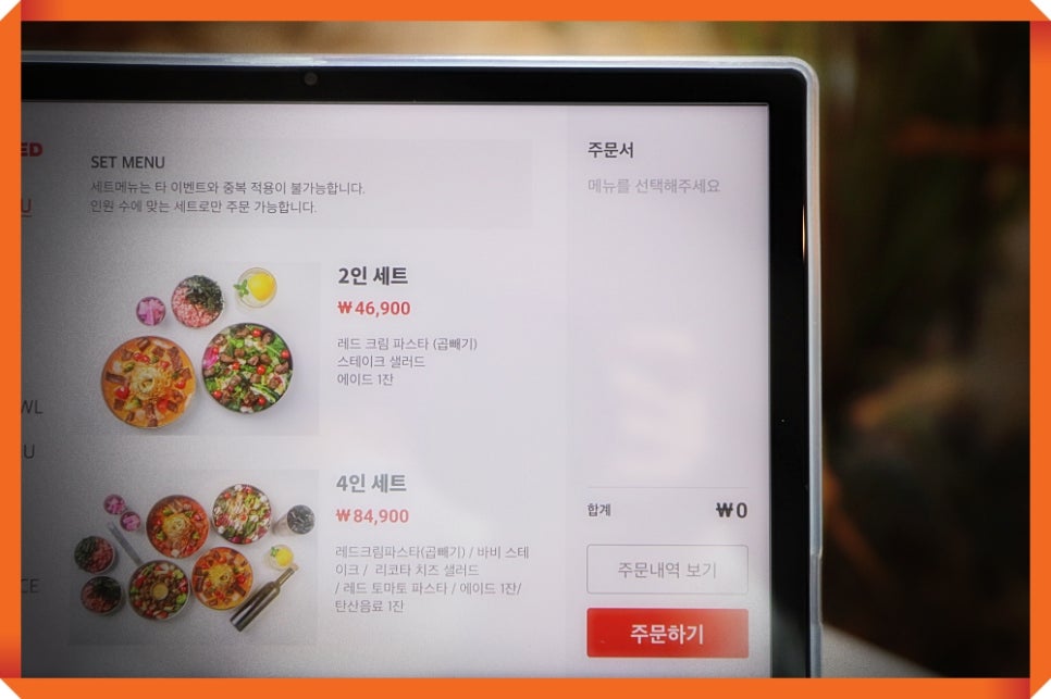 바비레드수원 이미지