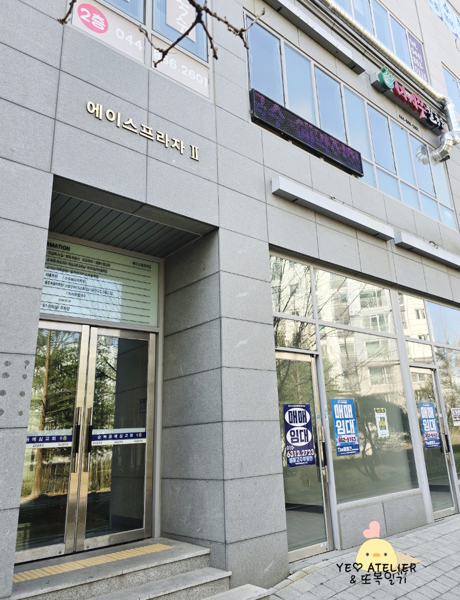 마시쭈칼국수 이미지