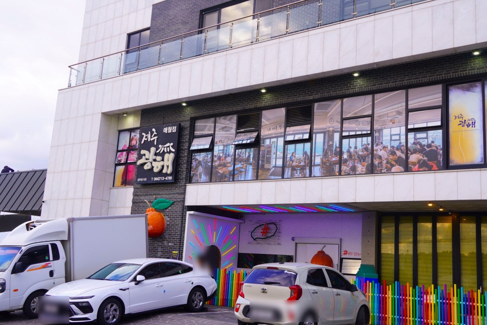 제주더애월 이미지