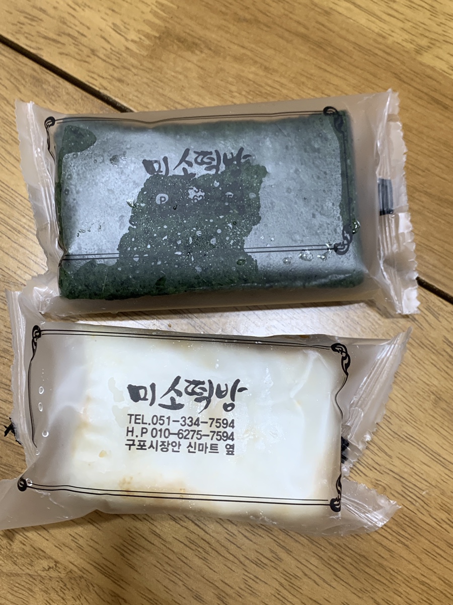 시장떡방앗간 이미지