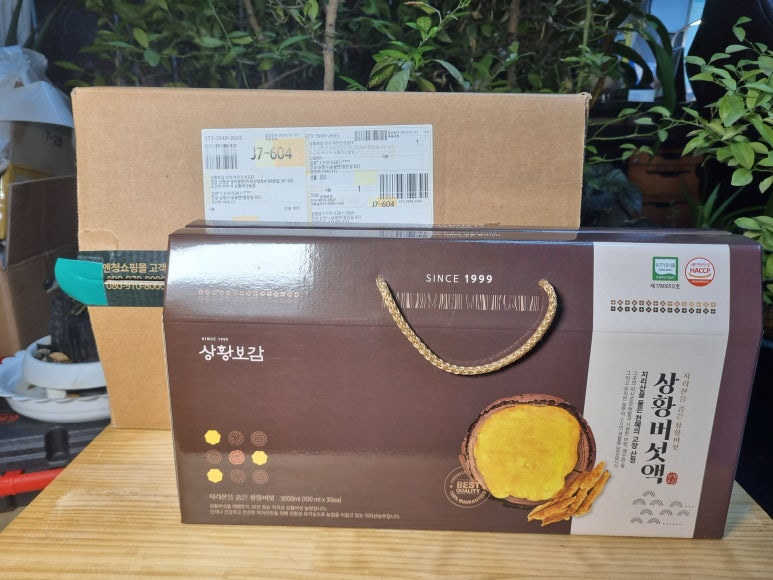 지리산바이오식품 이미지