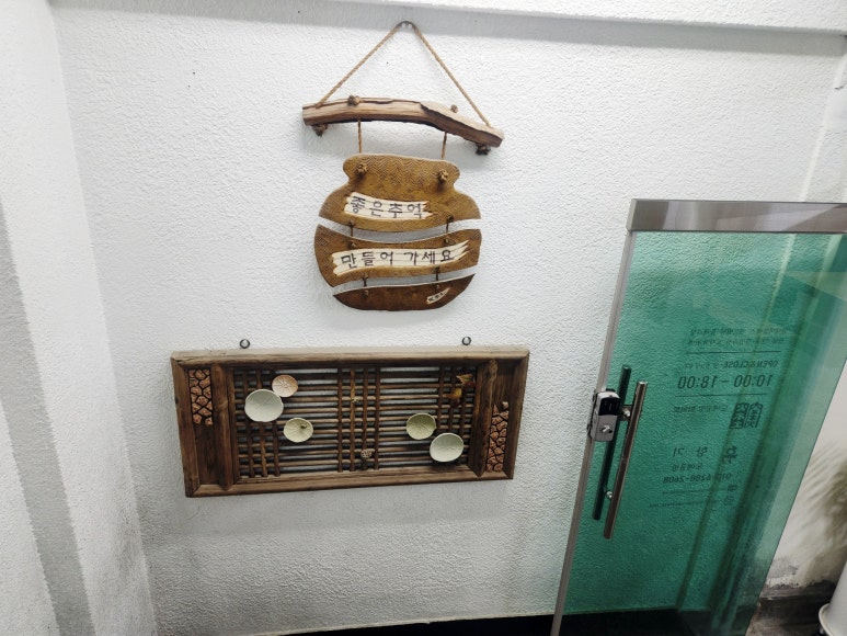 흙.월공방 이미지