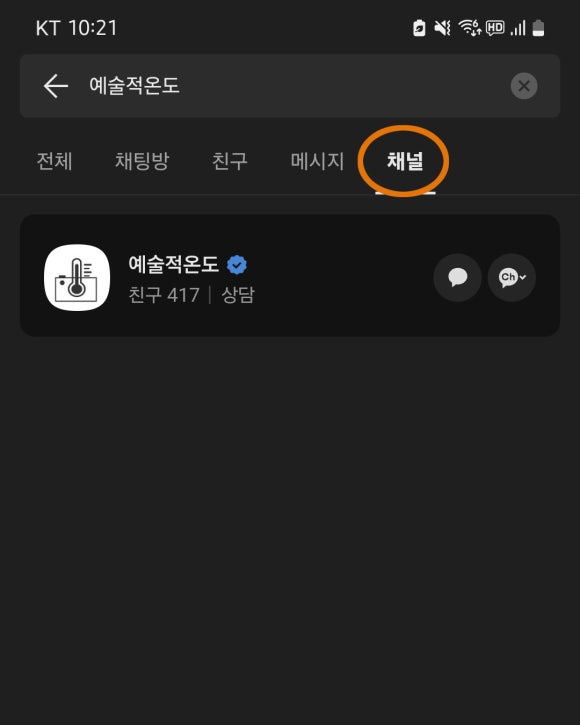 예술적온도 이미지