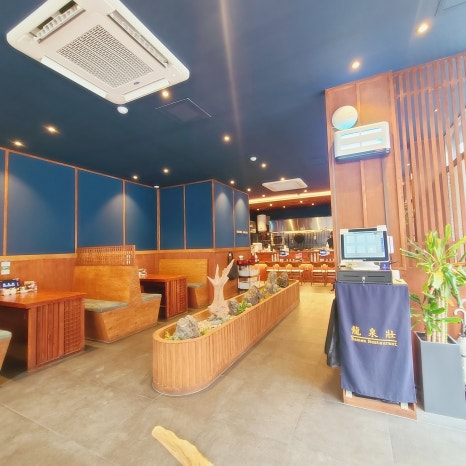 류센소(경산점) 이미지