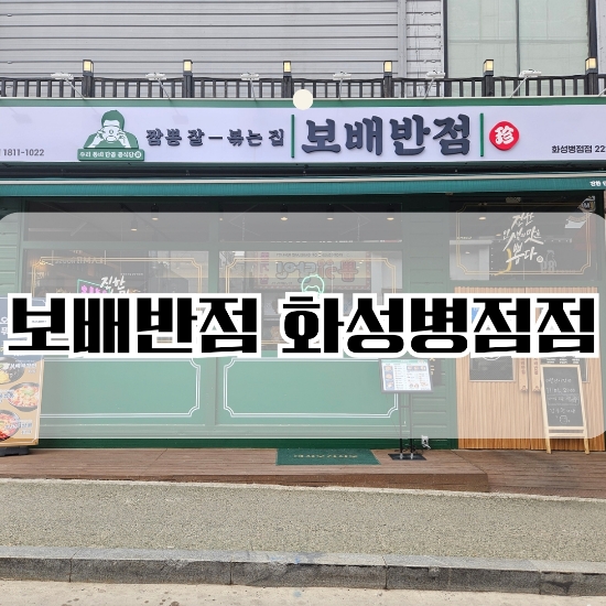 보배반점화성 이미지
