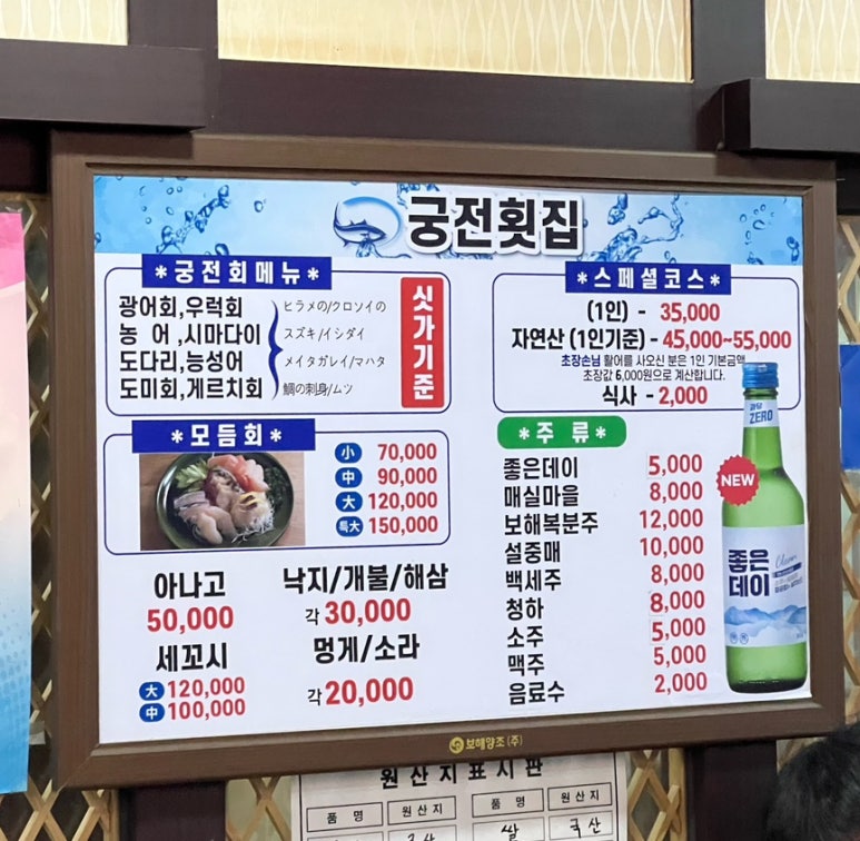 궁전상회 이미지