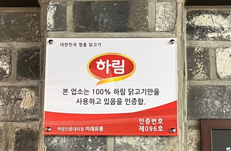 동궁찜닭 진해점 이미지