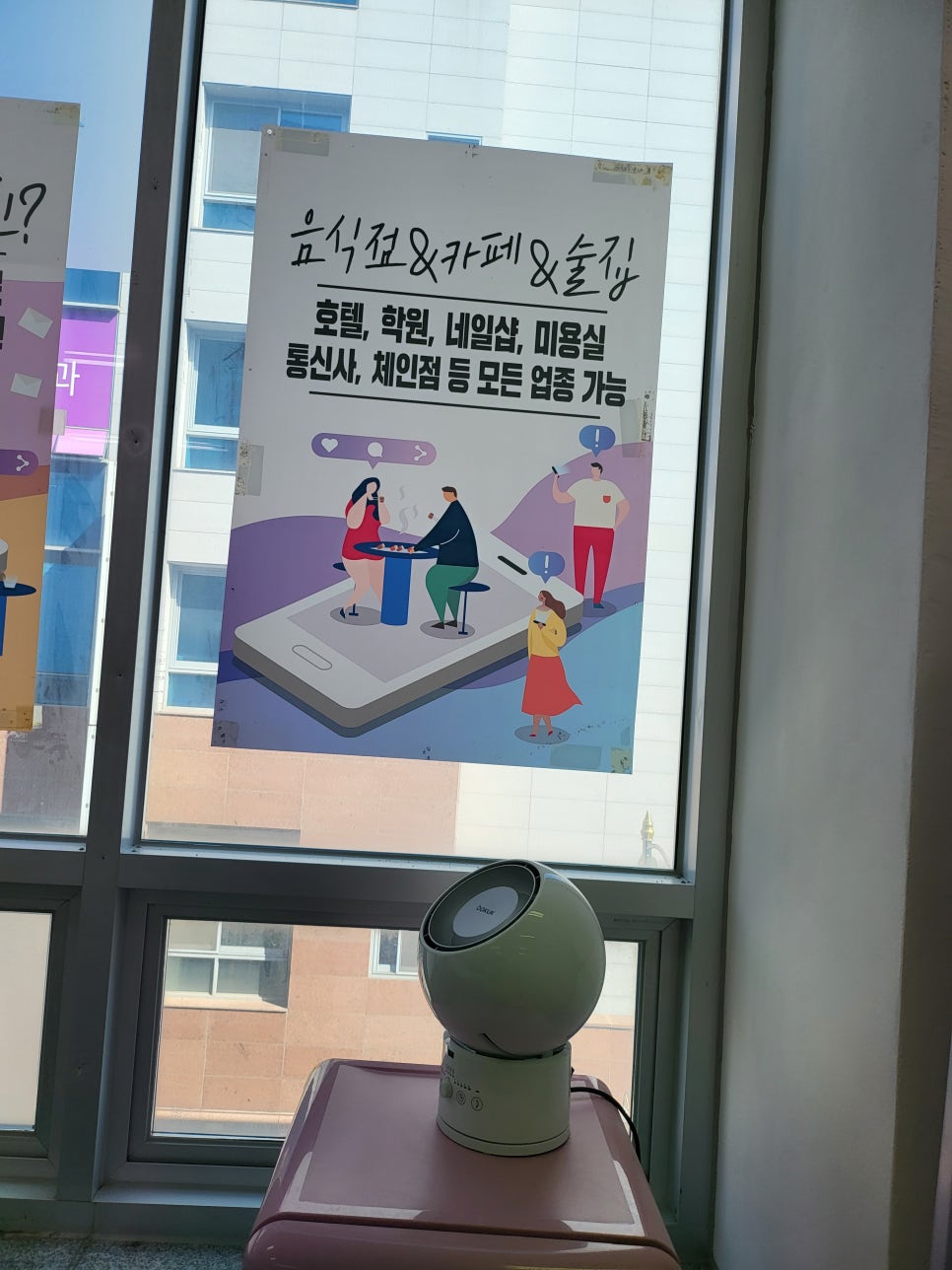 경산광고 이미지