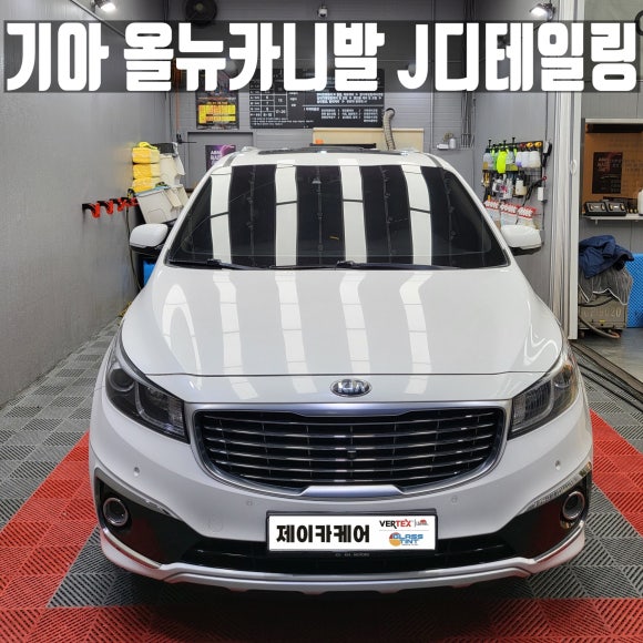 디테일링J 이미지