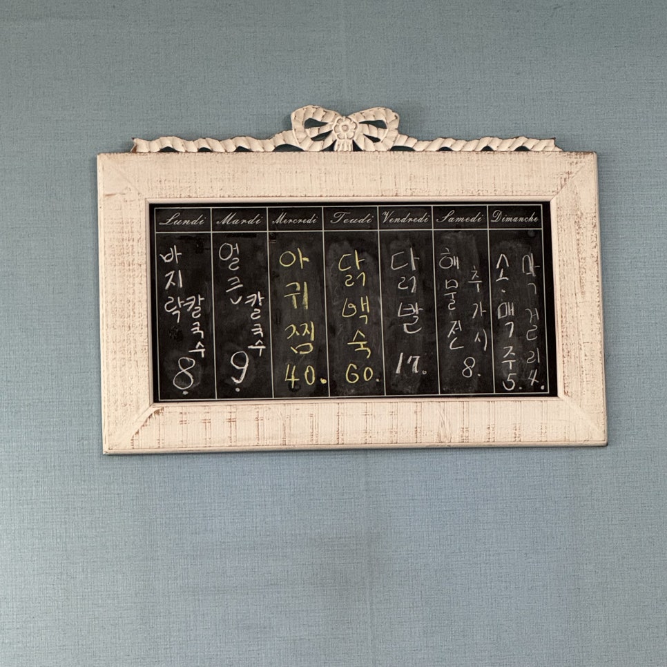 바칼이야기 이미지