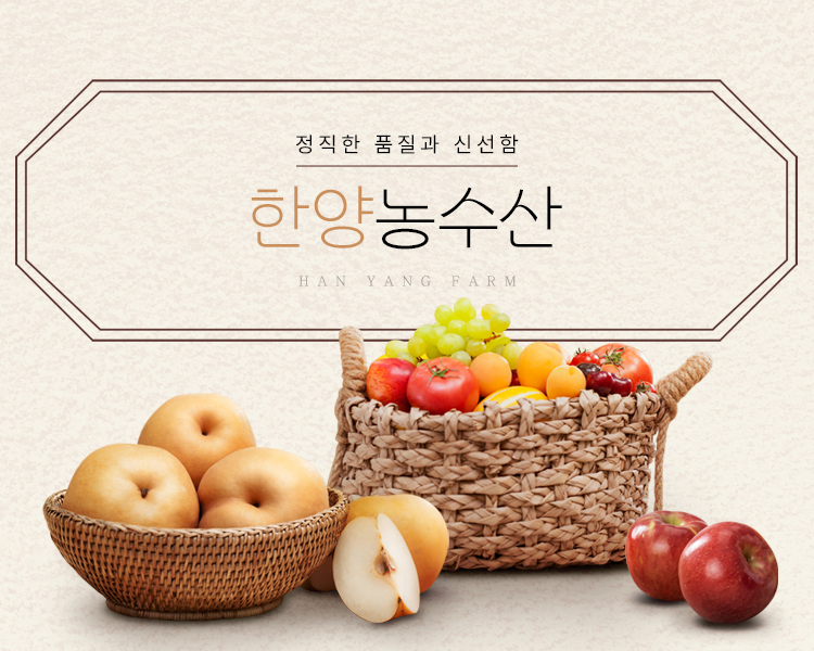 자연농수산유통 이미지