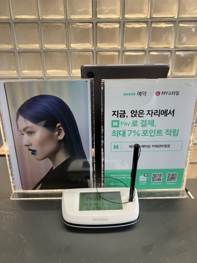 도연헤어샵 이미지