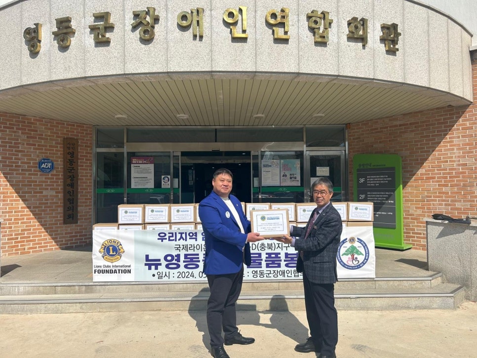 영동연탄 이미지