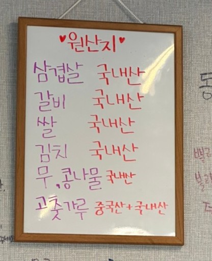 대성땜 이미지