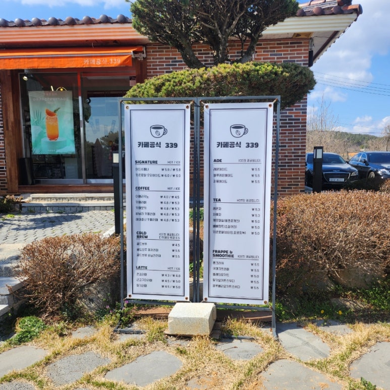 카페공식339 이미지
