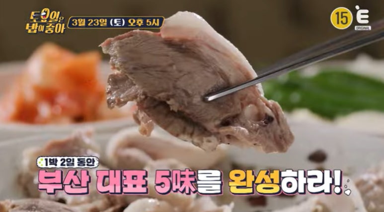 대호돼지국밥 이미지