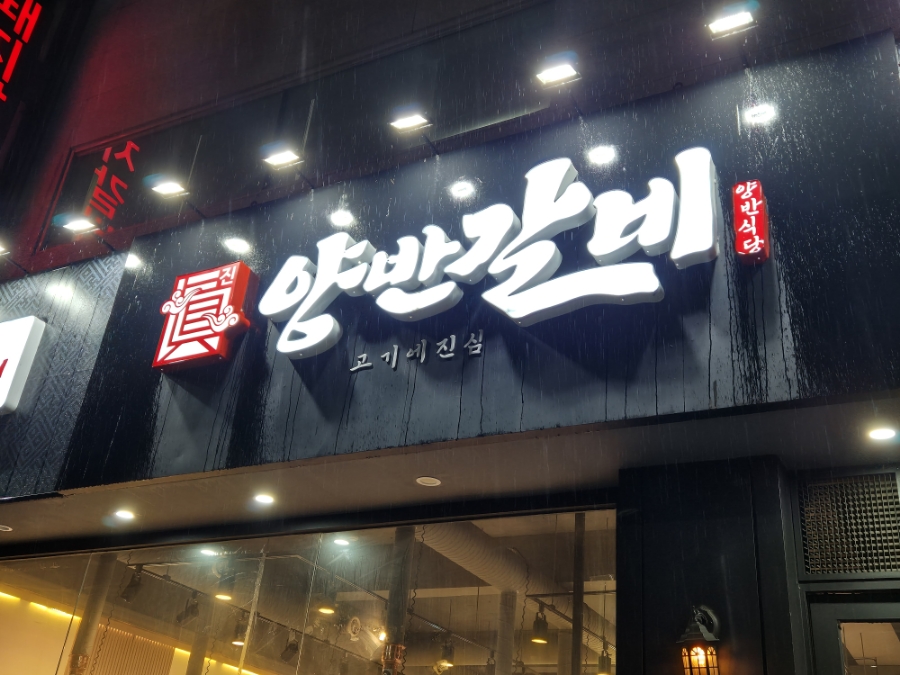 성내주유소 이미지