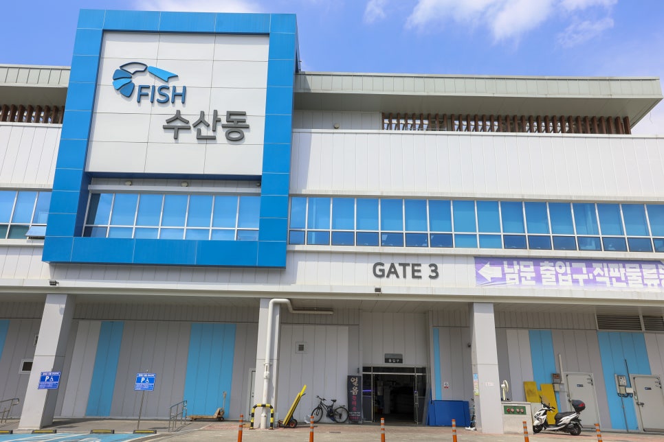 (주)매일수산 이미지