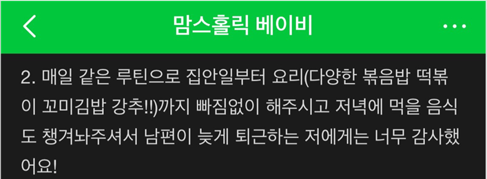 친정맘산후관리 이미지