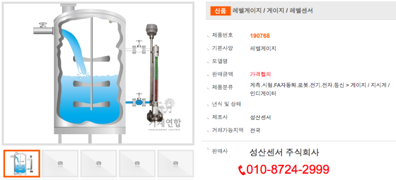 성산 주식회사 이미지