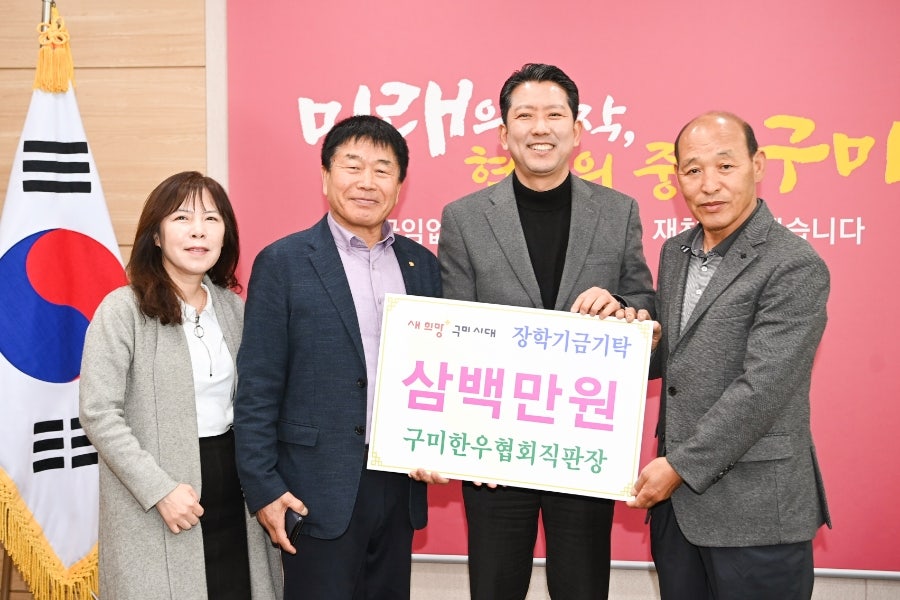 영농조합법인 구미한우협회직판장 이미지