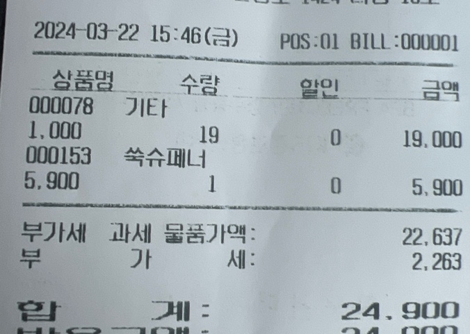 고수담 이미지