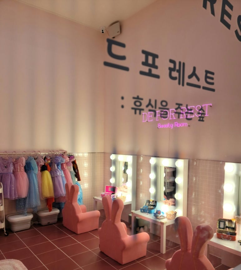 드 포레스트 부산점 이미지
