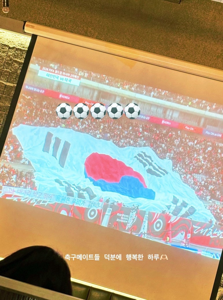 찬호소방 이미지