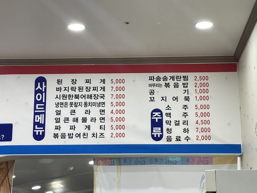 100근대패명가 이미지