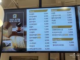 블럭제빵소분당 이미지