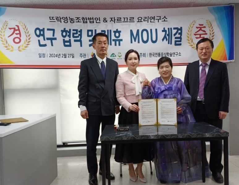 법인뜨락 이미지