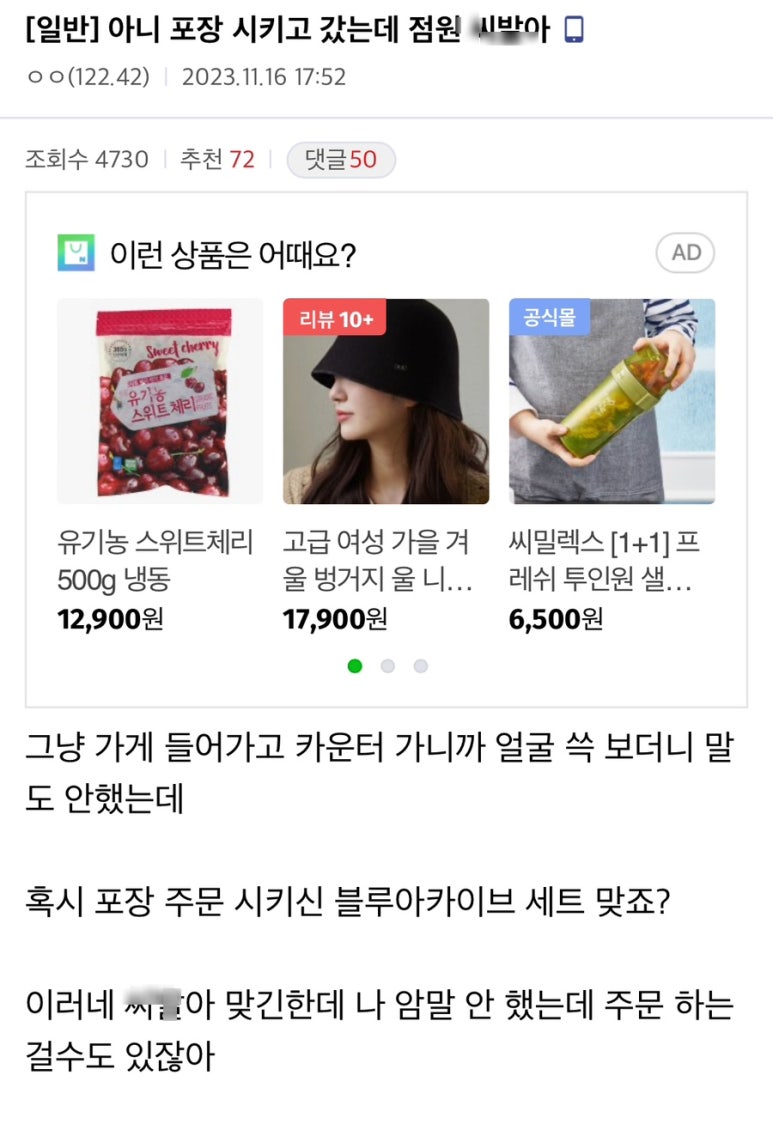 온니컵로스터리 이미지