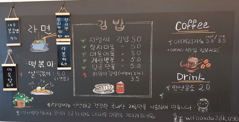 하임김밥 이미지