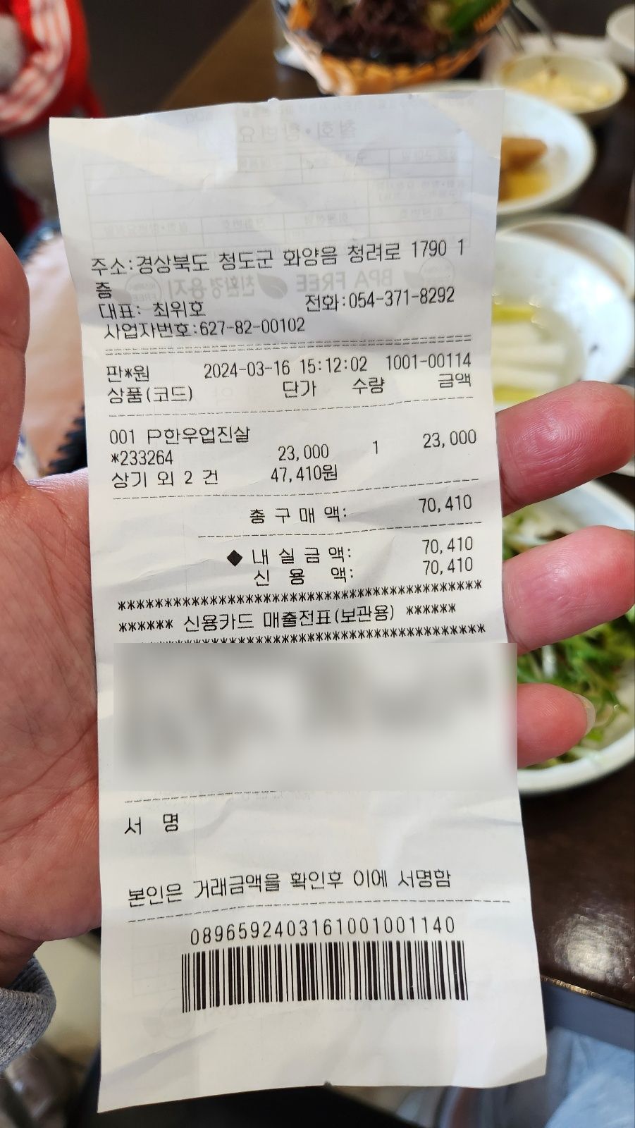청도축산농협축산물프라자 이미지