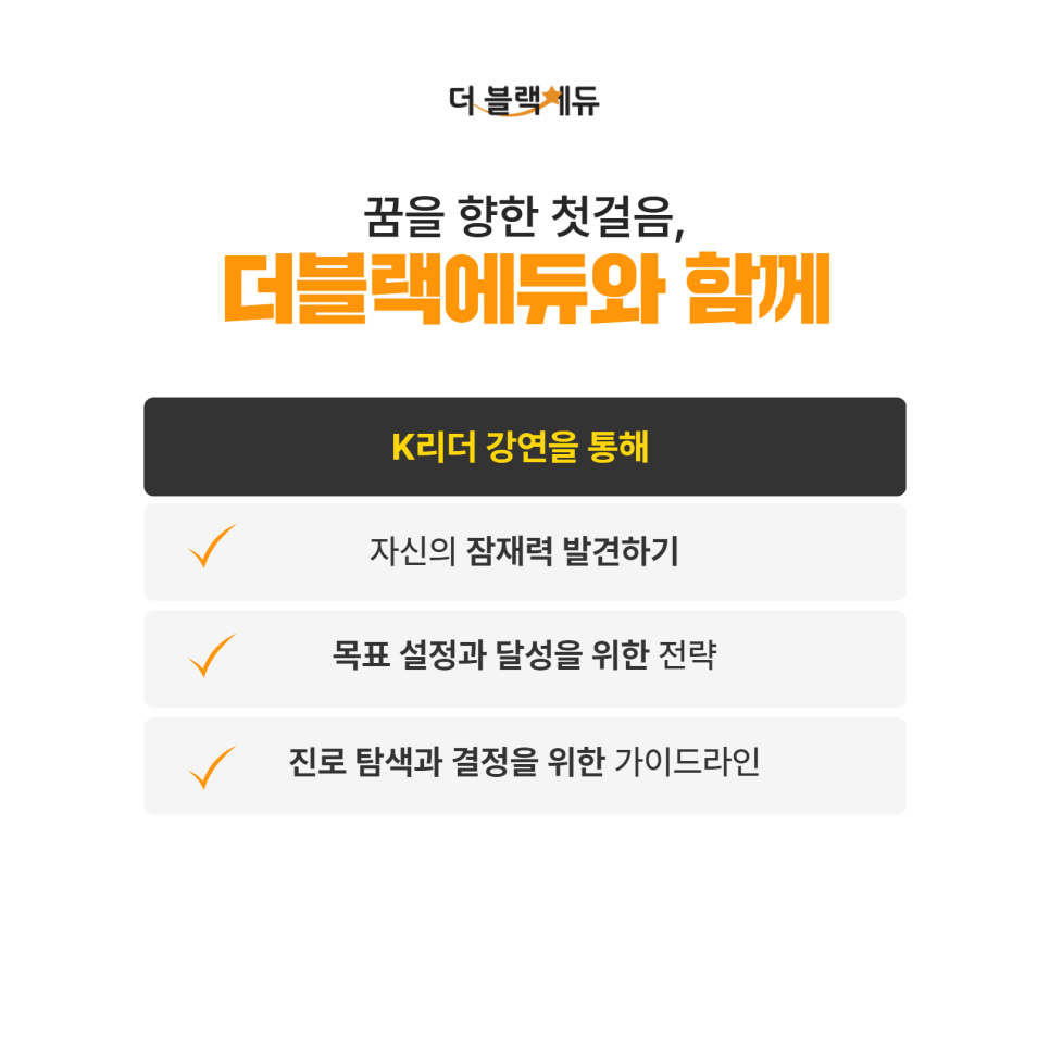 책임에듀 이미지