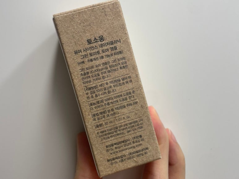 네이처클리닉 이미지