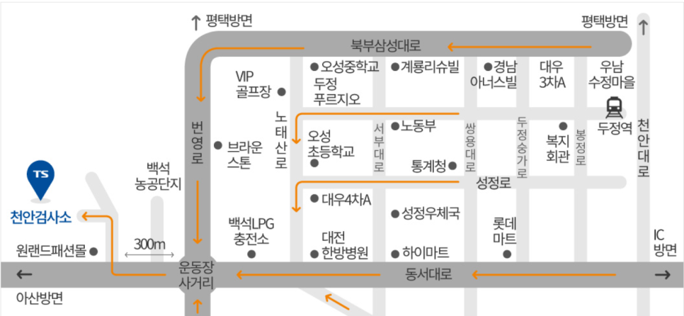 안전부분자동차정비공업사 이미지