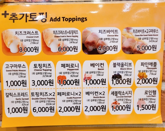 피자스쿨상암점 이미지