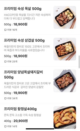 육칠이천안 이미지
