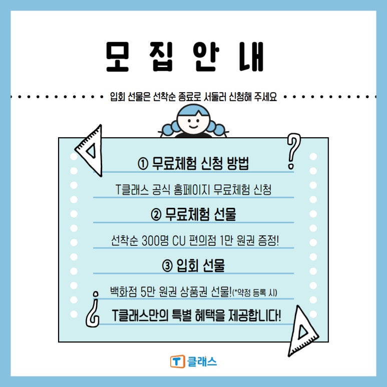 해운초등학교 이미지