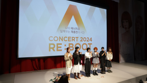 헤어콘서트 이미지