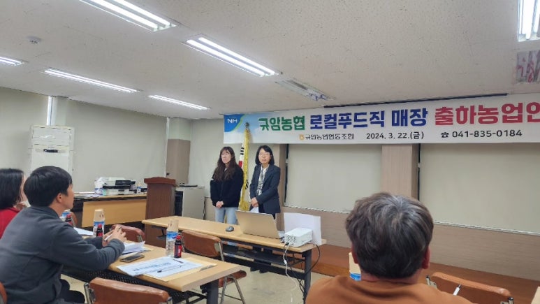 규암농협 하나로마트 이미지