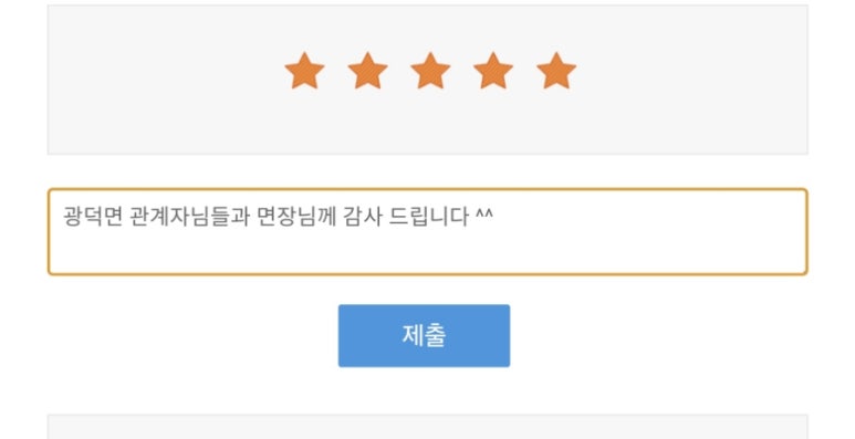 면장님 이미지